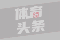 05月30日 中超第15轮 辽宁铁人vs上海海港 全场录像